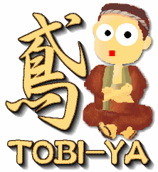 �Ƃт�L�����N�^�[