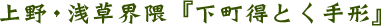 ���E�󑐊E�G�u�������g�N��`�v