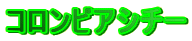 �R�����r�A�V�`�[