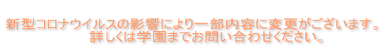  ʥ륹αƶˤƤѹޤ       ܤϳرޤǤ䤤碌