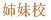 幻