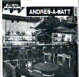 BAR�E�A���h�����[