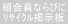 �g�����Ȃ�т�
ػ��ٌf����