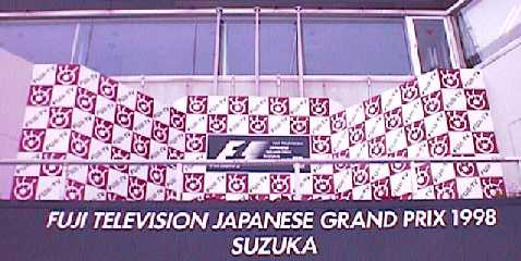 suzuka12